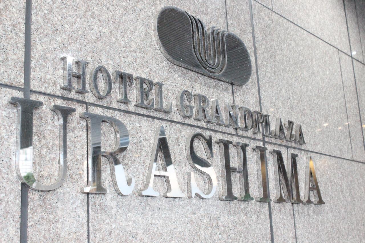 Hotel Grand Plaza Urashima Kurihara Exterior photo